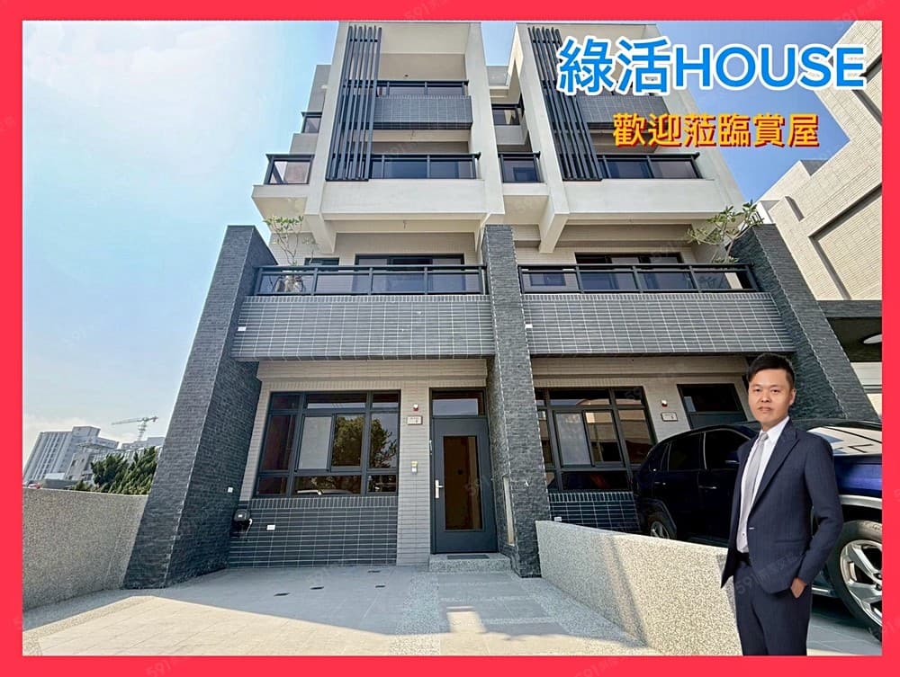 💥北勢商圈全新臨路別墅