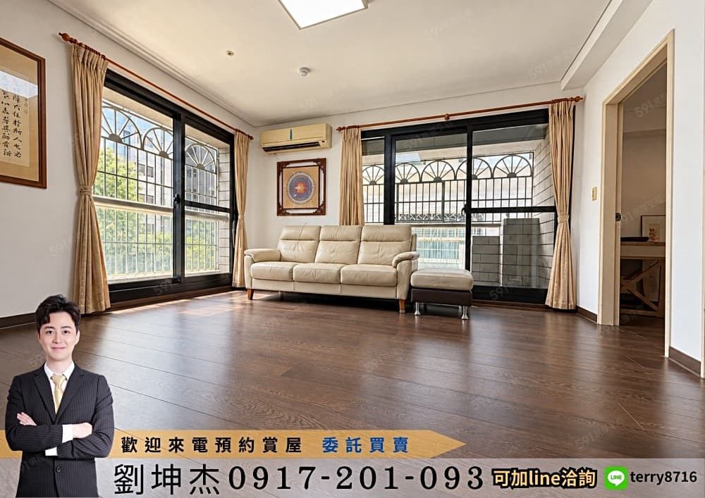 Terry精選💎雙衛浴廚房大整理大鵬新城三面採光四房平車