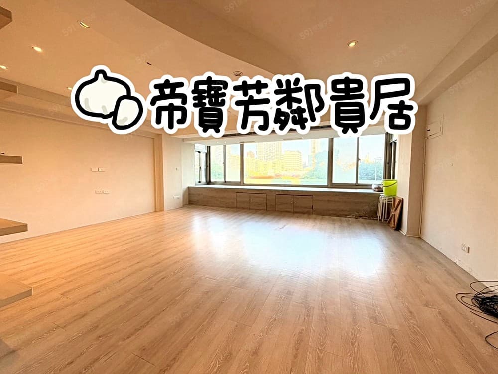 優質裝潢🌈-東區商圈-忠孝新生站