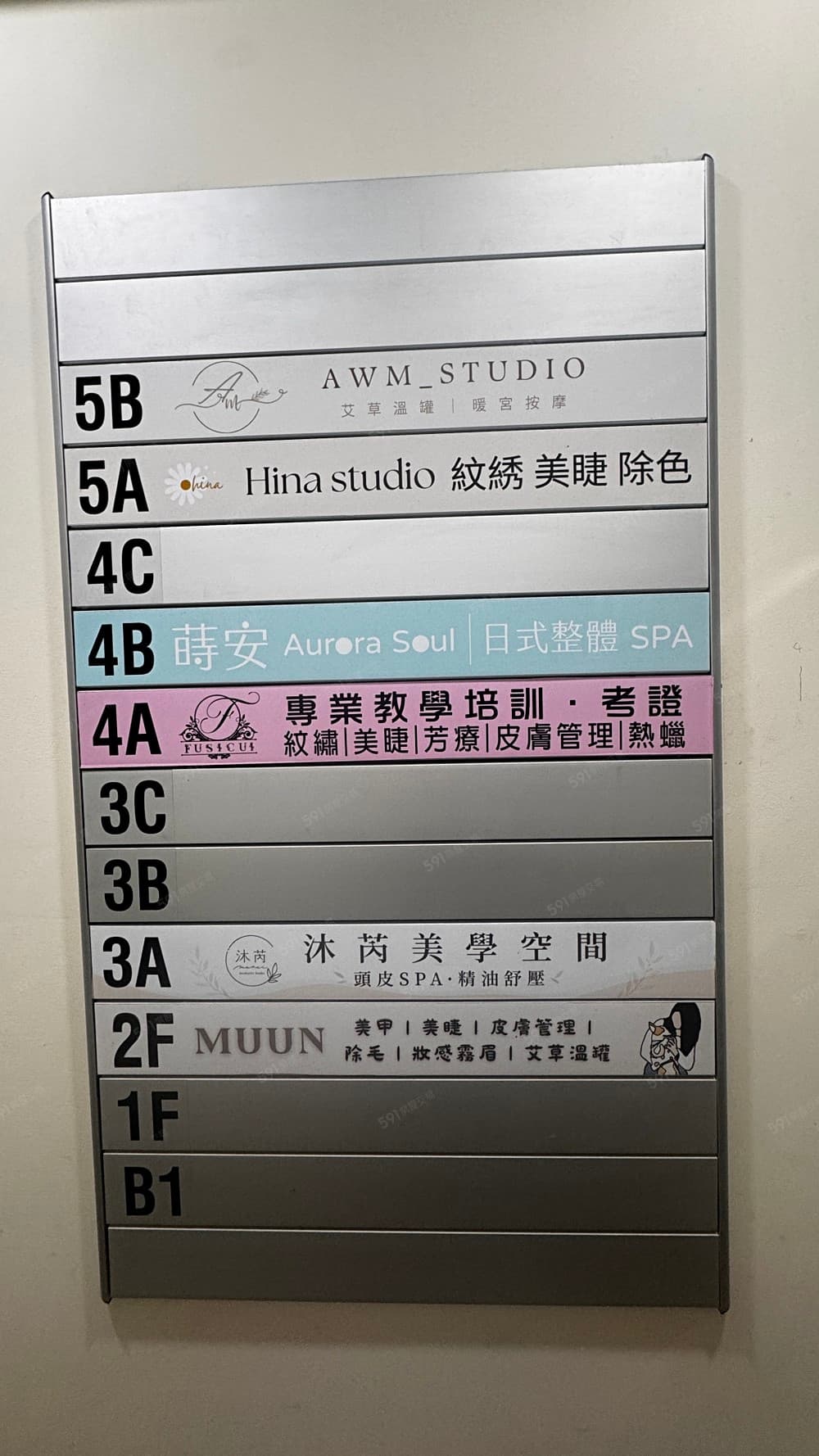火車前站走路5分/租補/營登/套房/有工作室7家/電梯