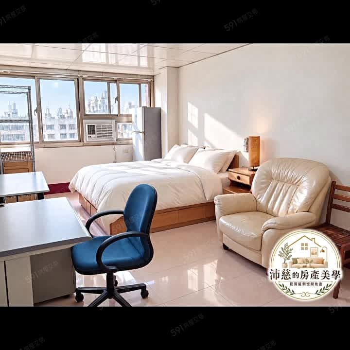獨家🌿低總高收租等改建大馬路第一排四間大套房租月收約4.3