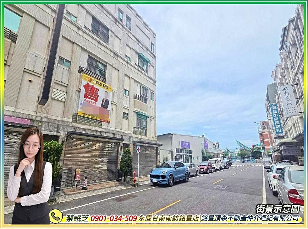 🍎鄭子寮文元國小.約6米面寬臺邦透天店住.可停雙車