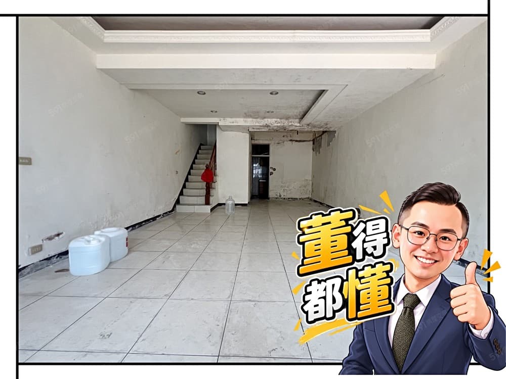 出價來談🔥龍東路百寧新村大地坪透天🏡