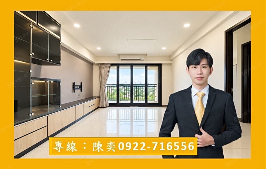專約⭐左營|巨蛋棋琴文蓮苑⭐綠園道首排三房平車