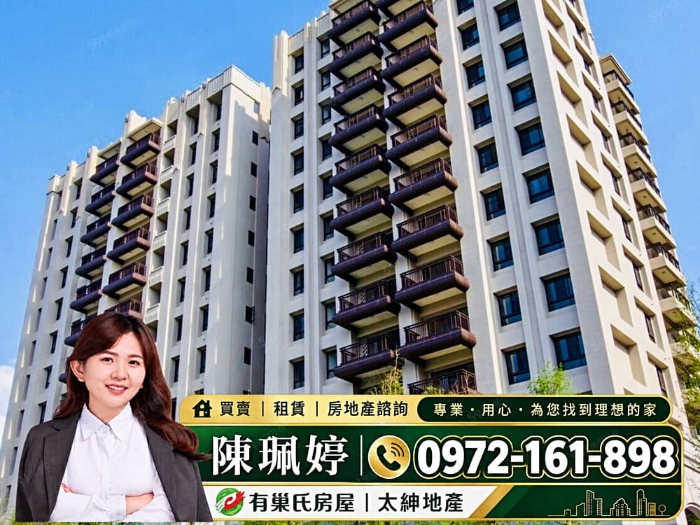【松竹．米蘭雙星】14期松強國小｜三房雙平車｜雙鐵共構