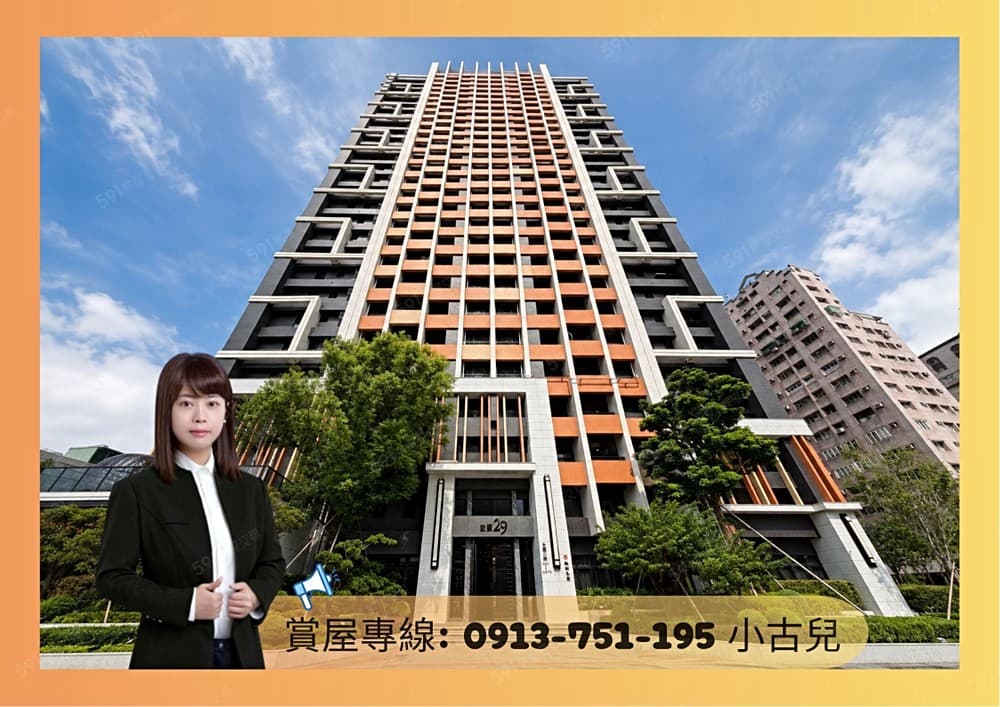 小古兒🍎專約⭐大豐&大昌雙商圈⭐登峰29⭐景觀全新三房平車