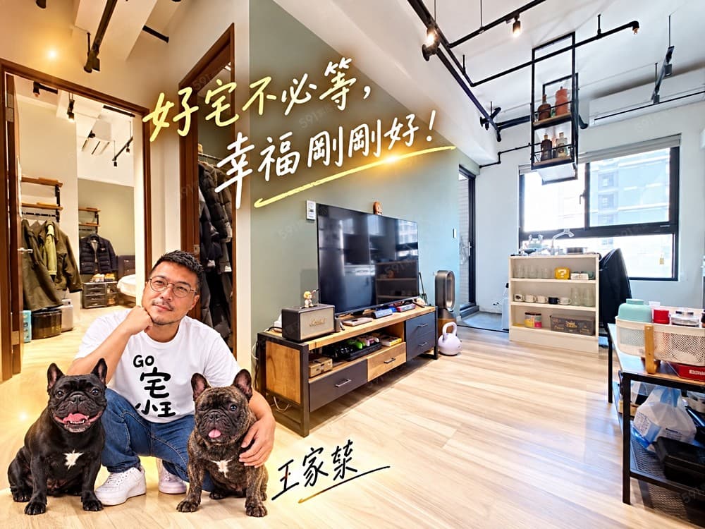 🟩Go宅🟥中路特區市政潤隆二房車