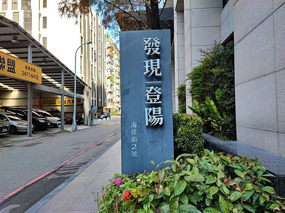 南屯/發現登陽|高樓層明亮三房雙衛浴開窗附裝潢+平面車位
