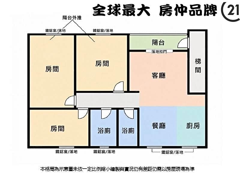 府中捷運🌈黃金方正美3樓🌈3房雙衛