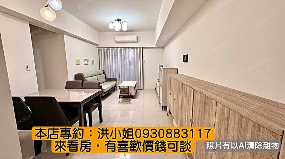 祥祥城🚘鳳山火車站三井outlet正三房平車🚘本店專約