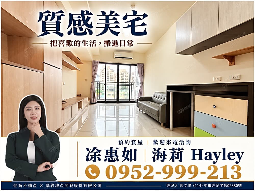 專簽🌟低於實登，銀行鑑價到位｜稀有三房平車🏡彩虹城一期