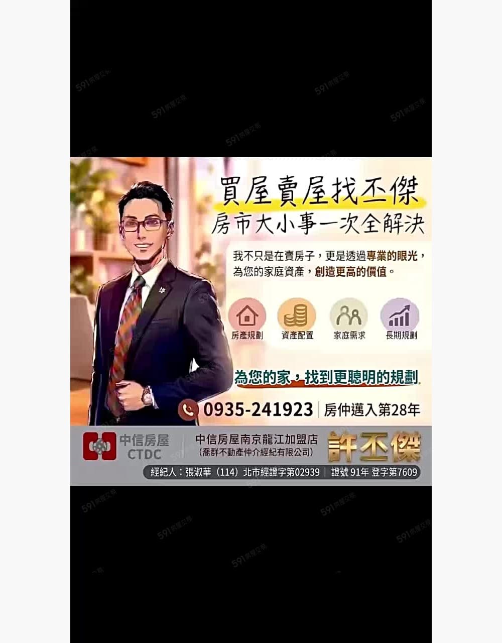 丕傑獨家🍎古亭站/漂亮大套房/廚房/陽台/含車位/天然瓦斯