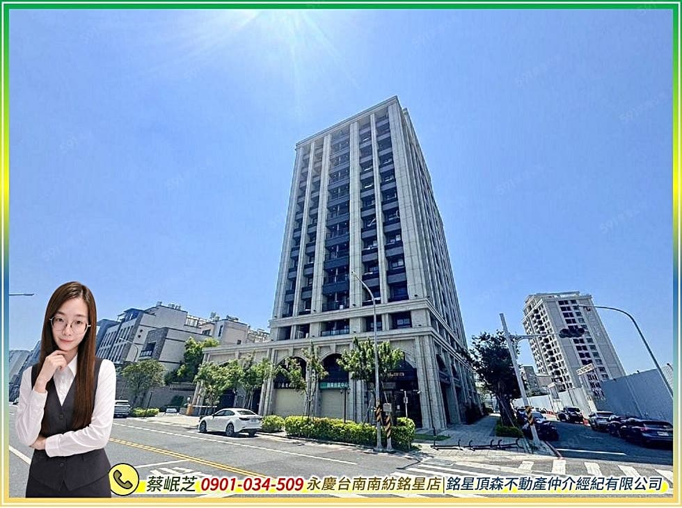🍎鄭子寮新光小北商圈‧一品樓3房平車‧質感裝潢