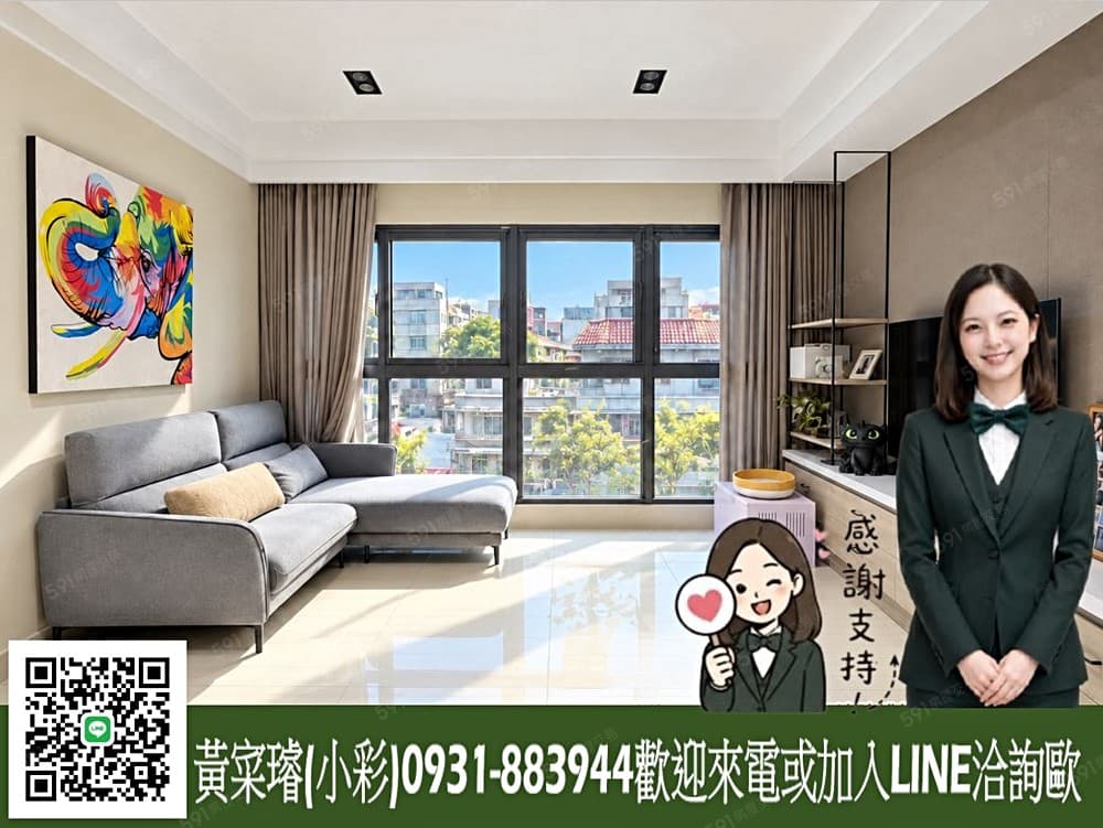 ✨溫柔微笑桂林家樂福富都新紳邊間三房有車位