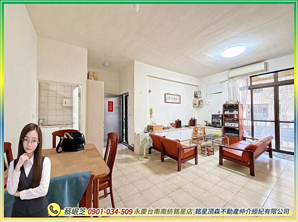 🍎康橋新村近崑山中學三房+平車