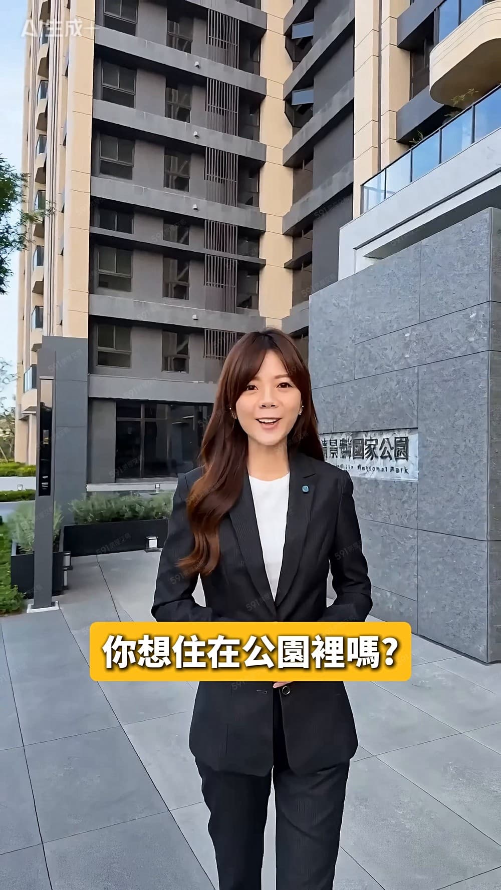 清景麟森林公園稀有首排戶型-高樓層無敵景觀三房平車