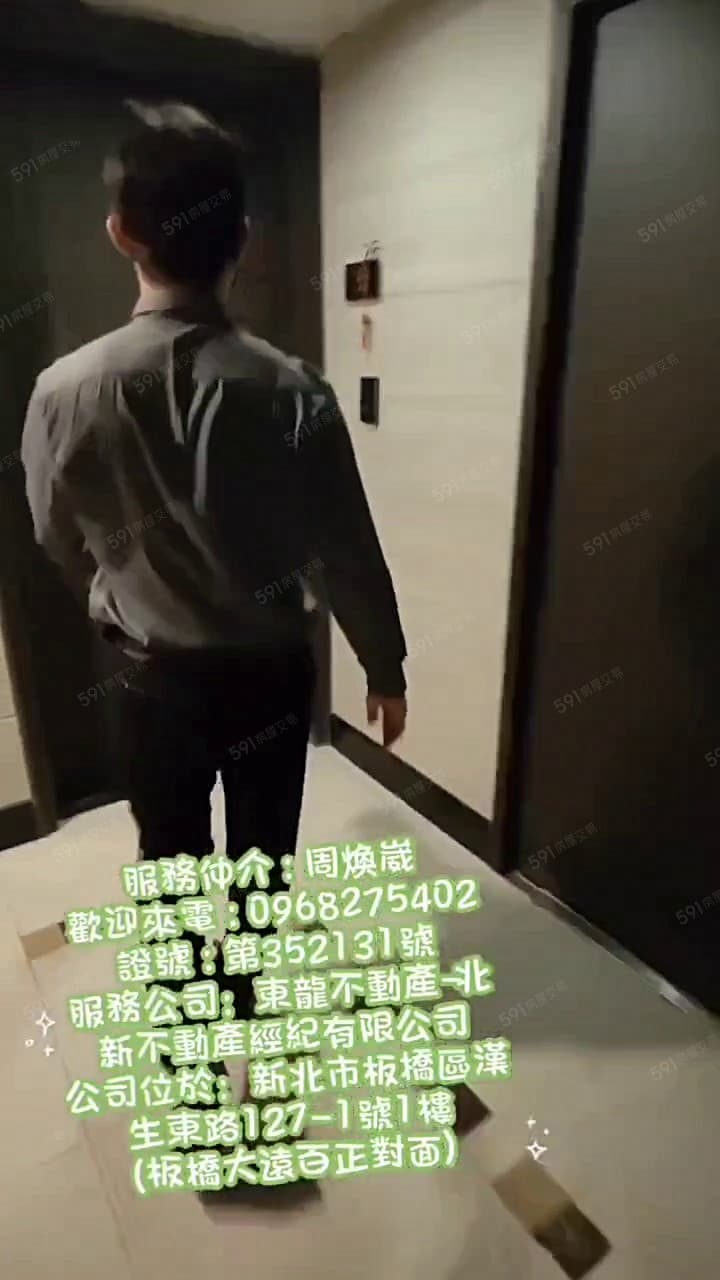 緊鄰幸福捷運+路易莎~複合商圈~，可隔四房，開價含露台與車位