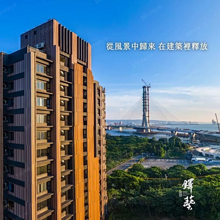 麗寶鐸藝30坪~淡江大橋首排~全案李天鐸稀有戶數社區釋出!!