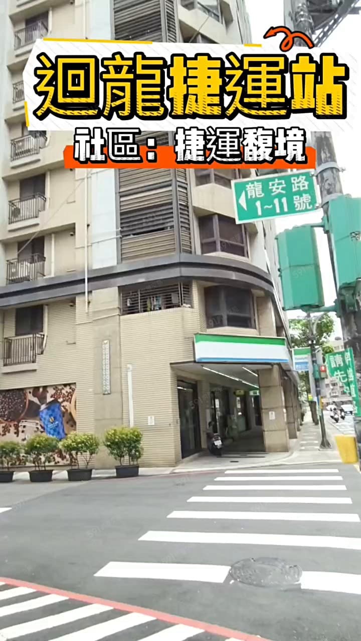 我是接案人🤎捷運電梯3房車🤎屋況佳🤎免整理即可入住