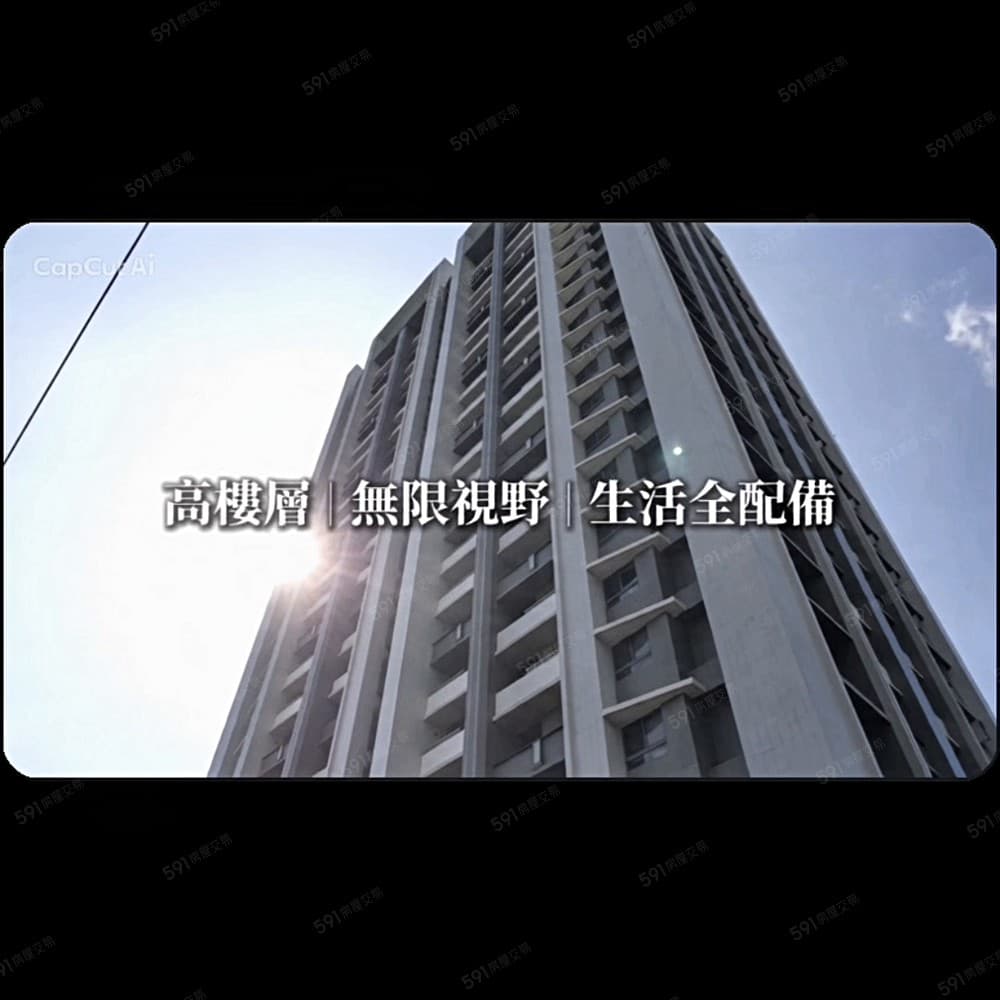 我是承辦⭐唯一高樓視野精品12年學區雙面採光景觀|三房平車
