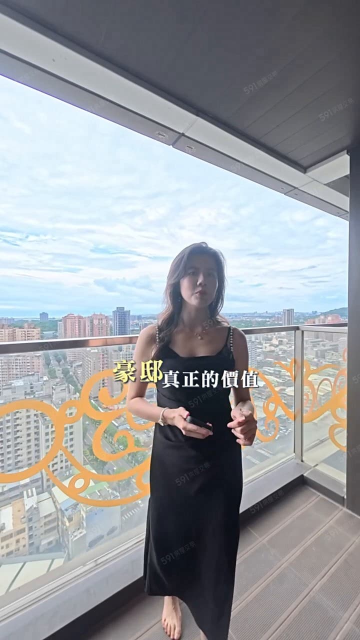 專約⭐️京城鉅誕｜25樓天際豪邸｜連號雙平車｜巨蛋核心