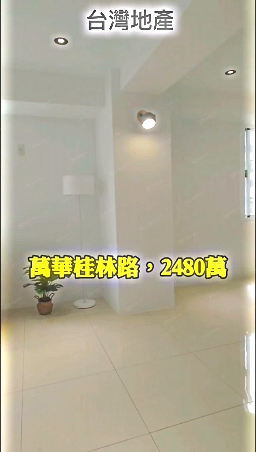 🔥破盤價格❤️桂林景觀3房美邸‘’獨賣釋出‘’一層一戶🍎