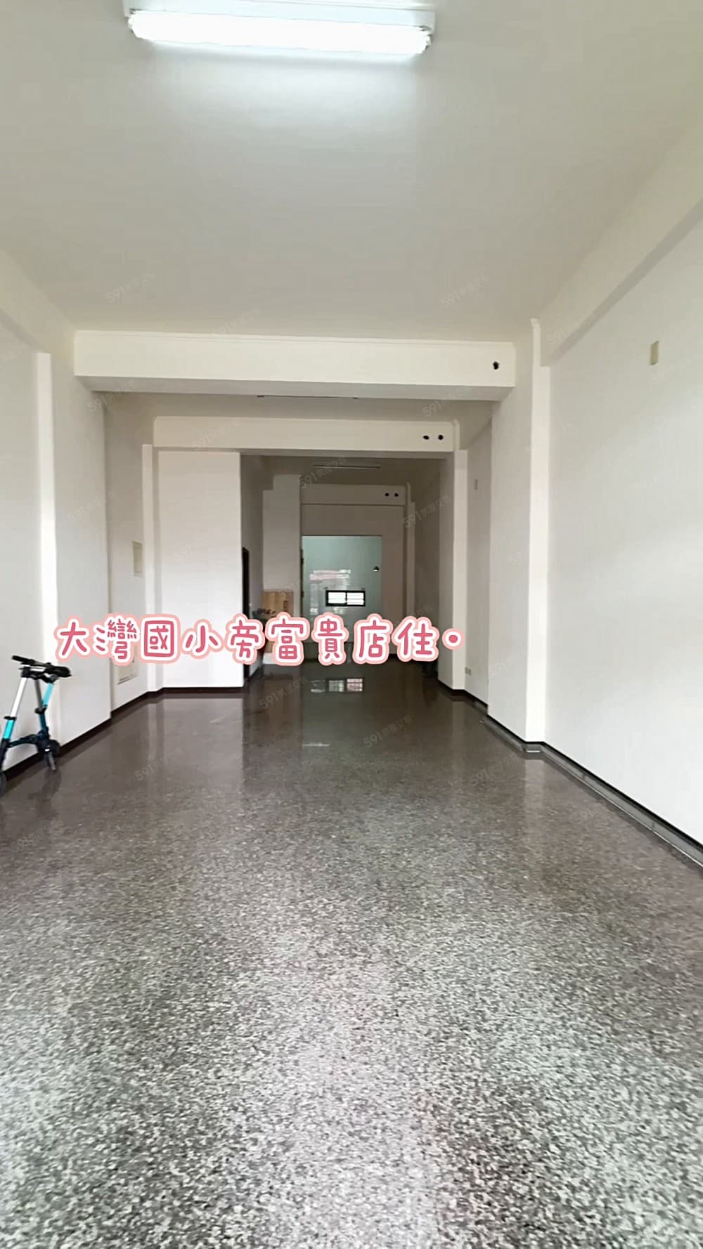 大灣商圈店住