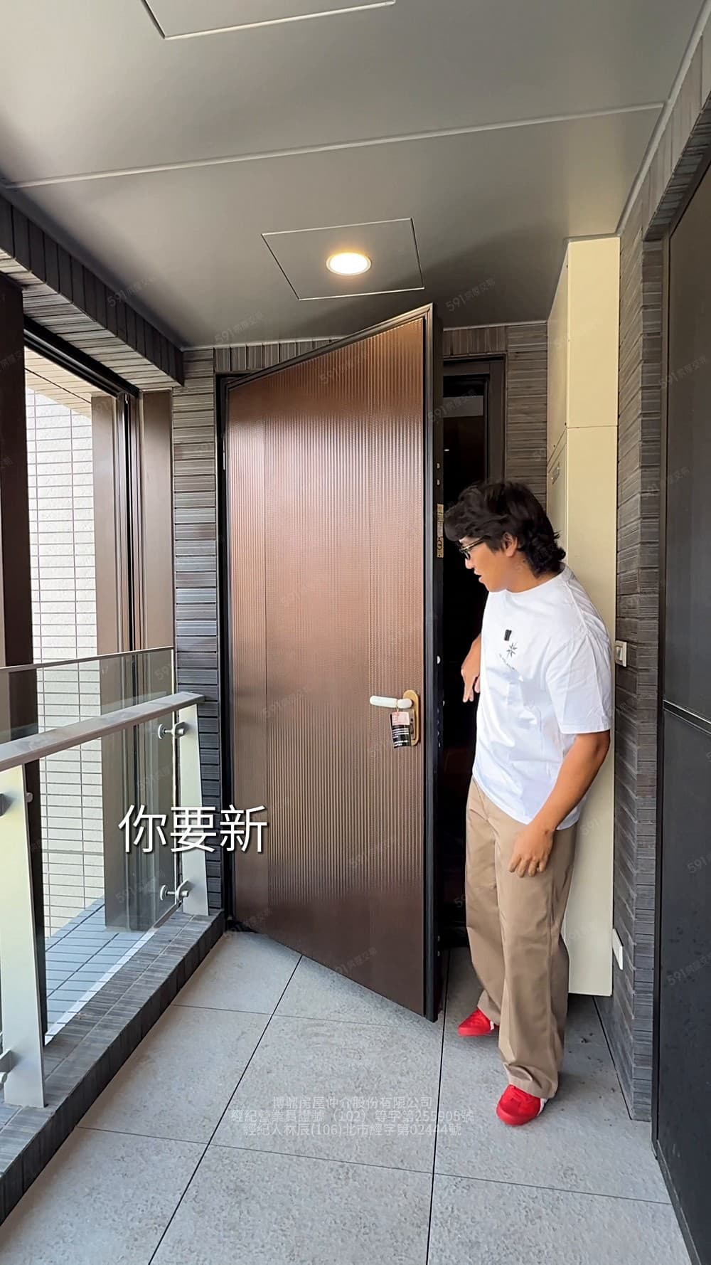 【李森獨家】TAS璞園天玉大戶|雙戶不受央行7K貸款限制