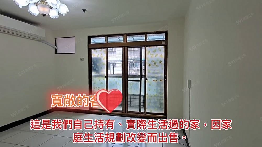 ★屋主自售★土城明德學區捷運大3房+1[小換大開價好談]