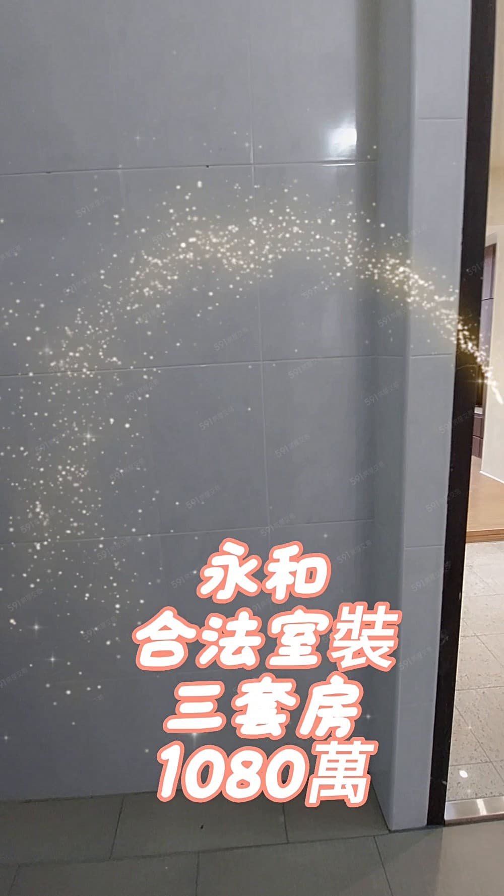稀有合法三套房邊間陽台收租屋~金雞母,包租公包租婆就這間!