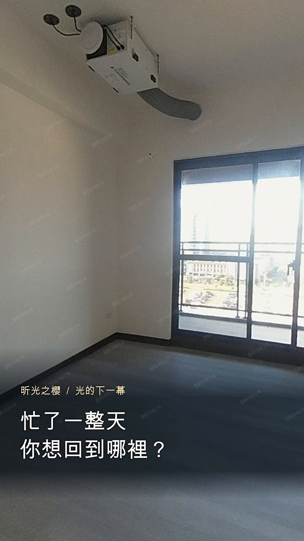 【昕光之櫻】三房平車|朝北無限視野|採光佳✨蔡桃貴代書ARK
