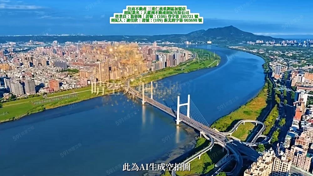 ▉獨家預售屋▉晴空大地C9戶▉高樓景觀3房車▉住商小翁▉