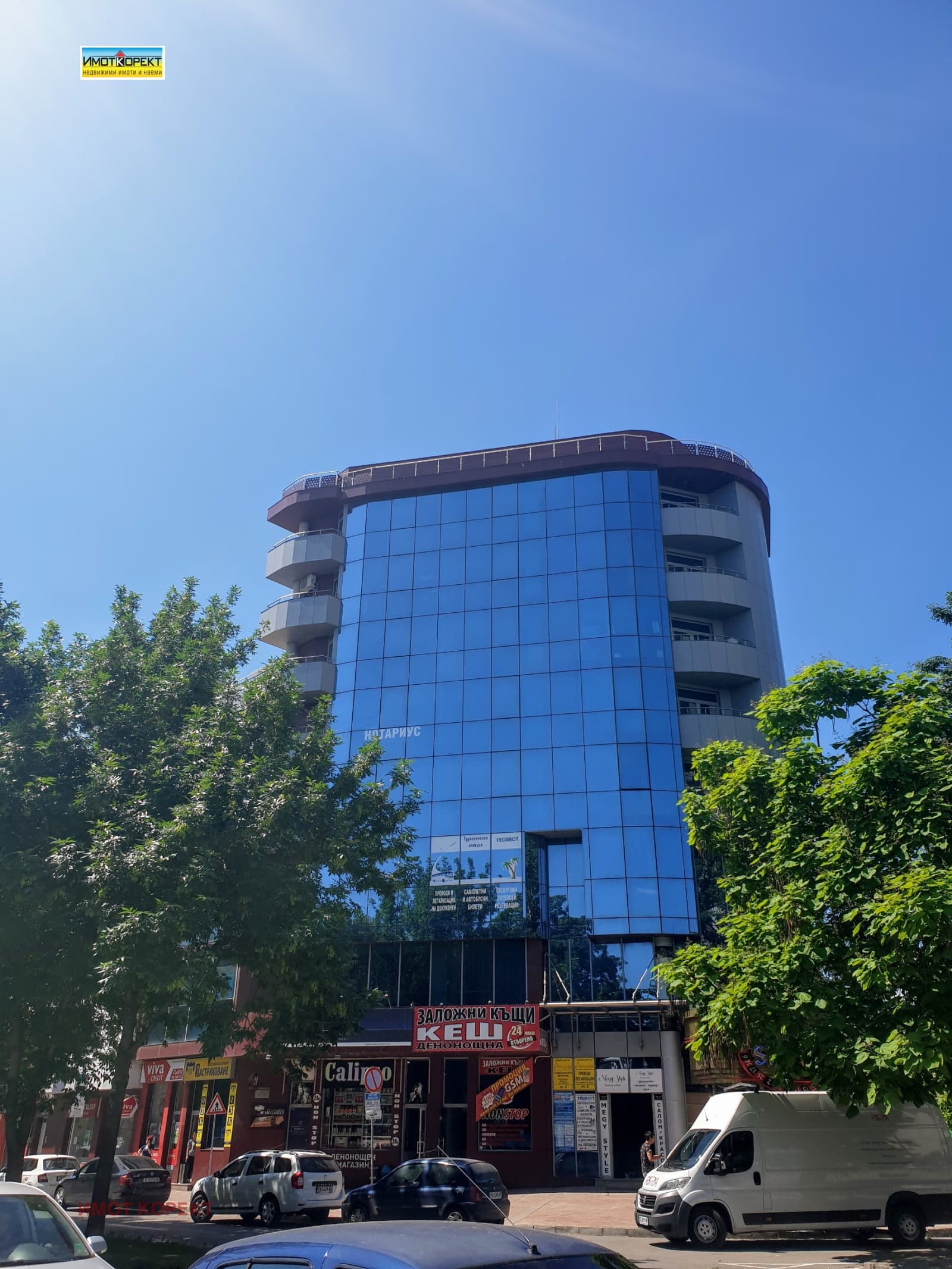Продава ОФИС град Пазарджик, Идеален център