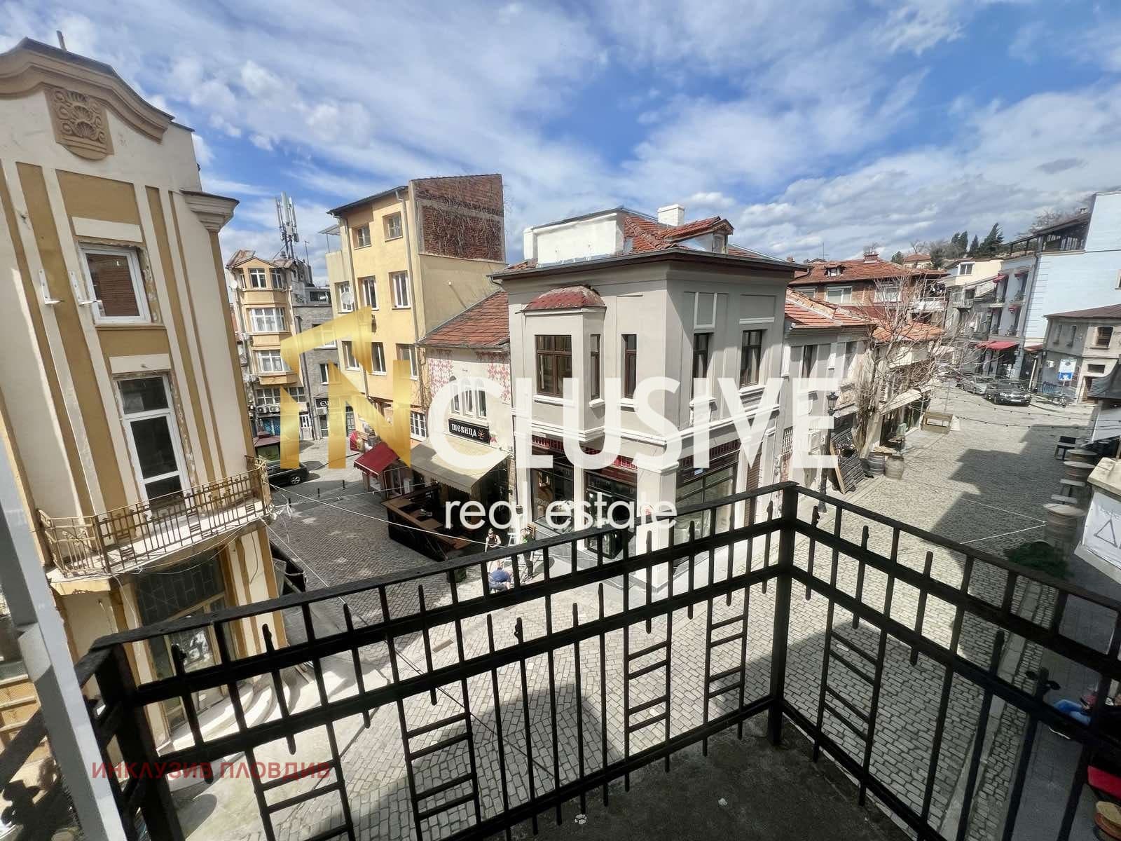 Продава КЪЩА град Пловдив, Център