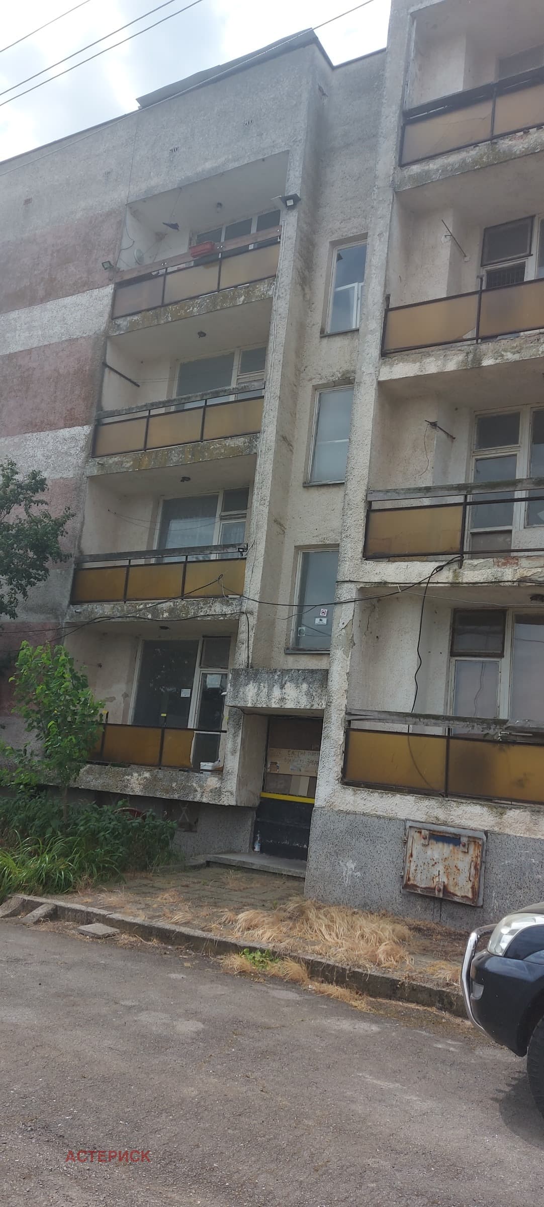 Продава 2-СТАЕН град Ямбол, Център