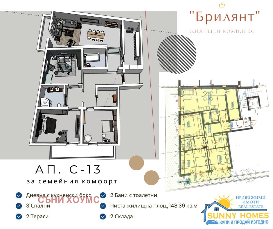Продава 4-СТАЕН град Велико Търново, Бузлуджа