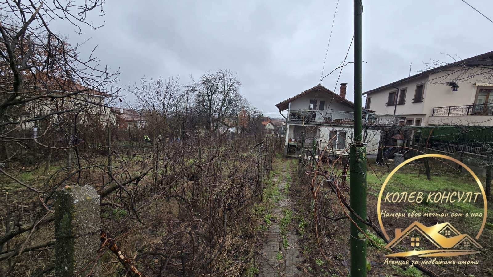 Продава ВИЛА град Хасково, в.з. Хасково