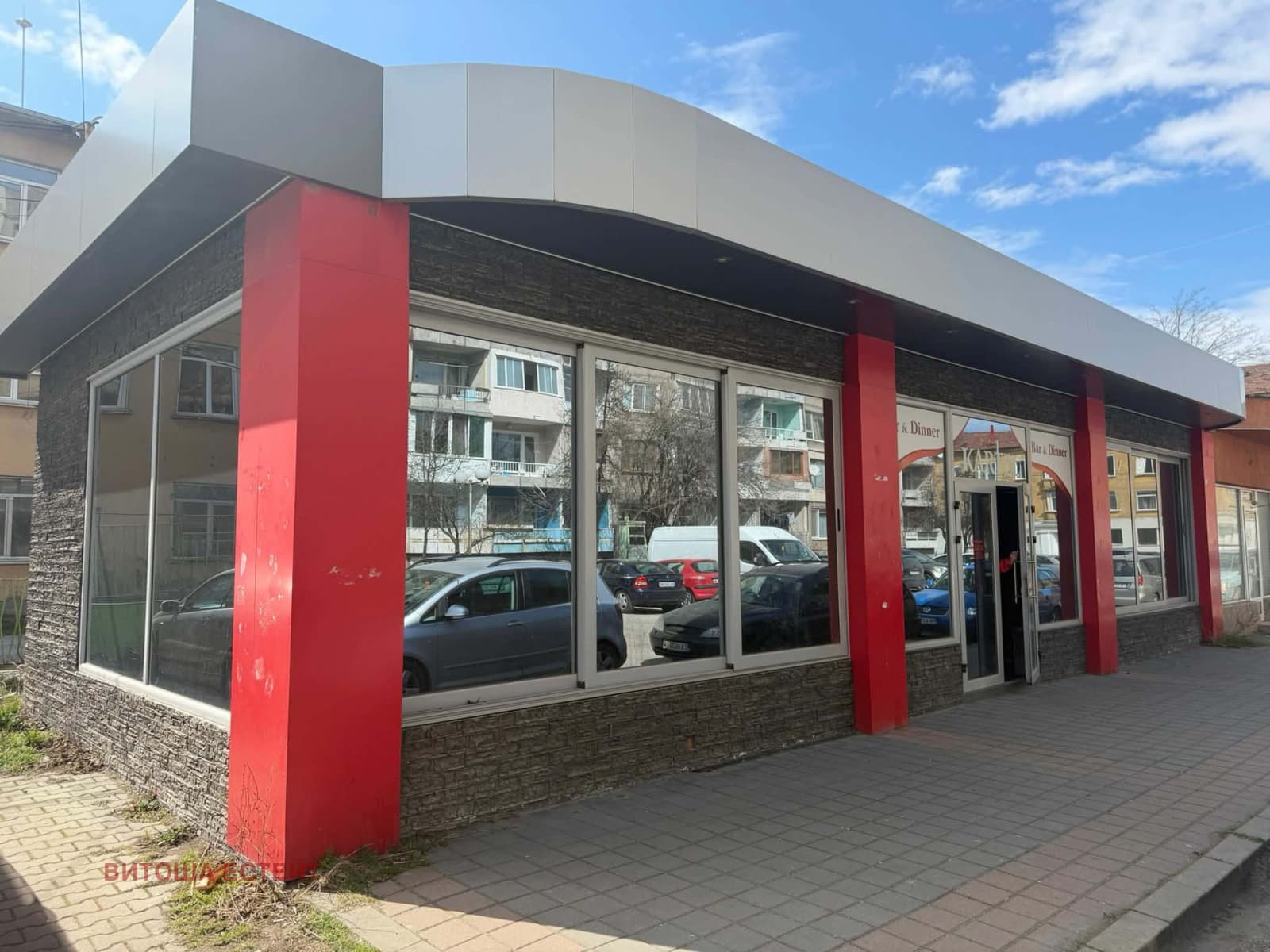 Продава ЗАВЕДЕНИЕ град Перник, Мошино