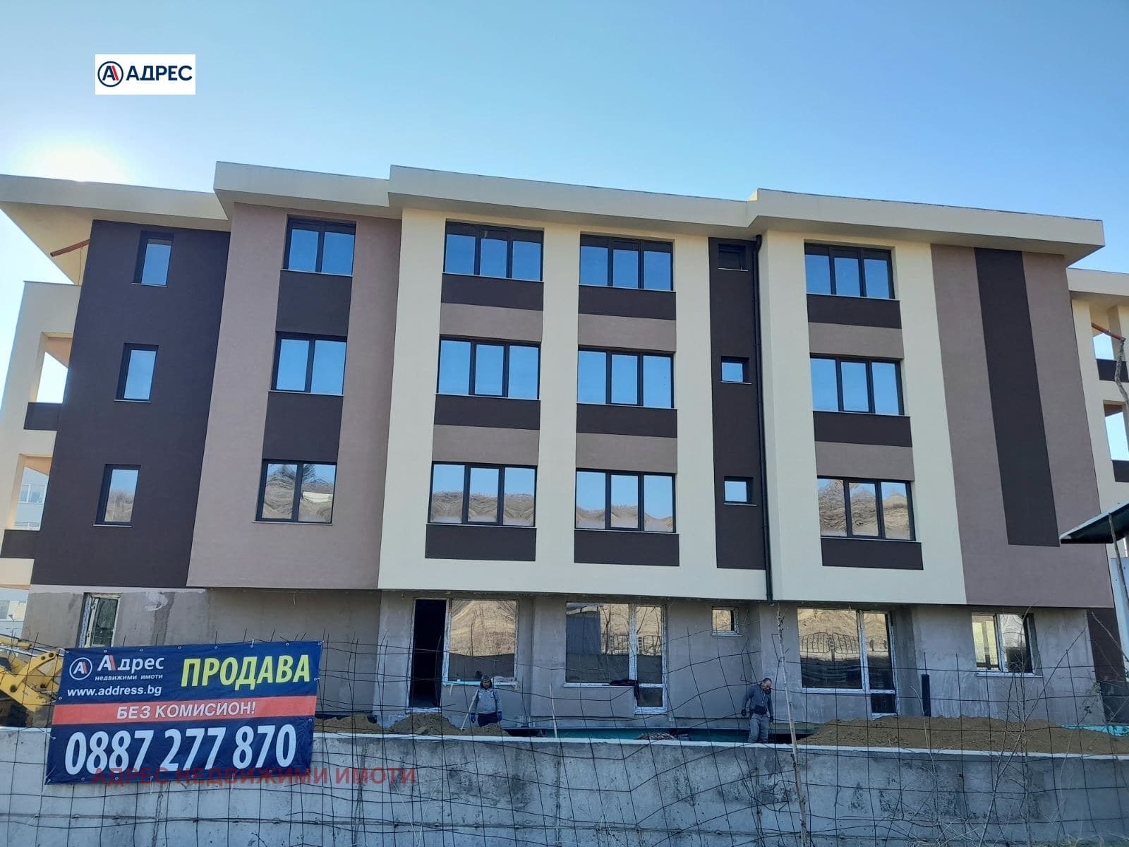 Продава 2-СТАЕН град Стара Загора, Железник - център
