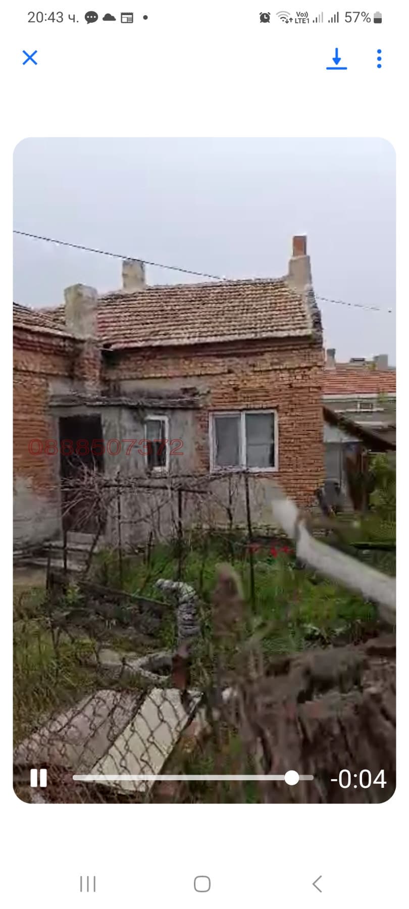 Продава КЪЩА град Добрич, Център