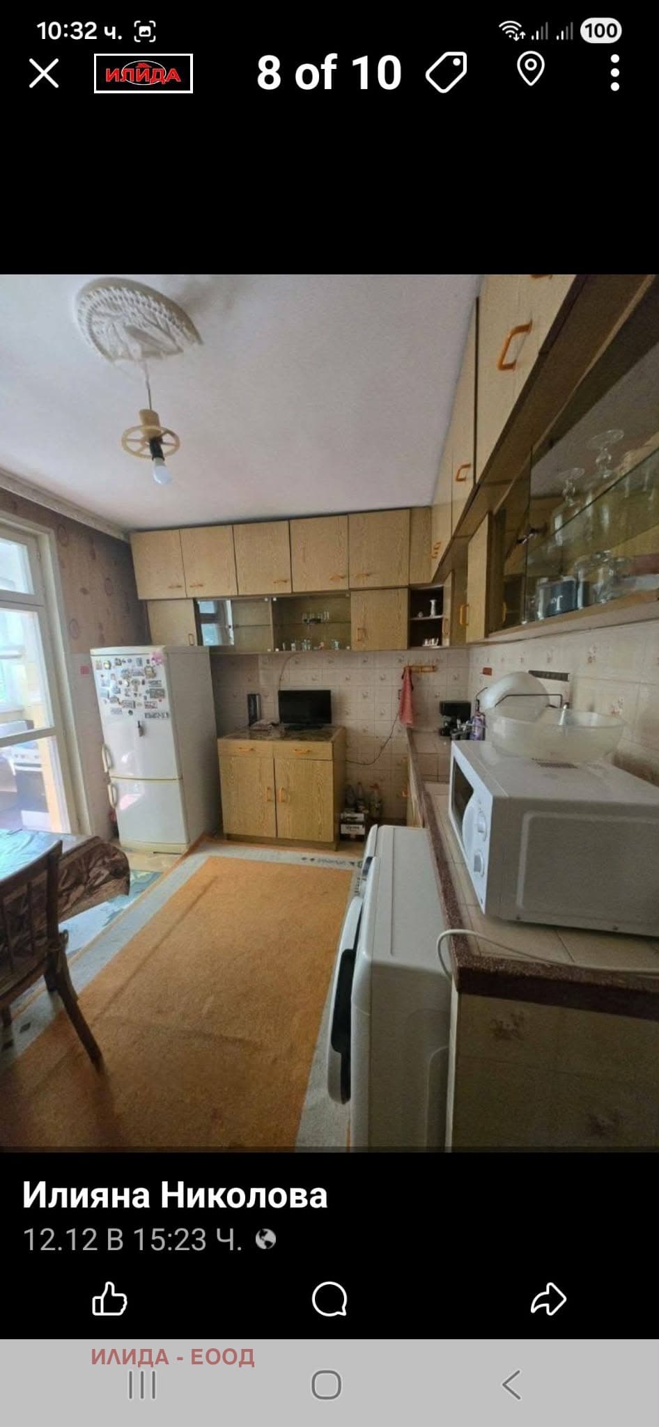 Продава 2-СТАЕН град Русе, Дружба 1