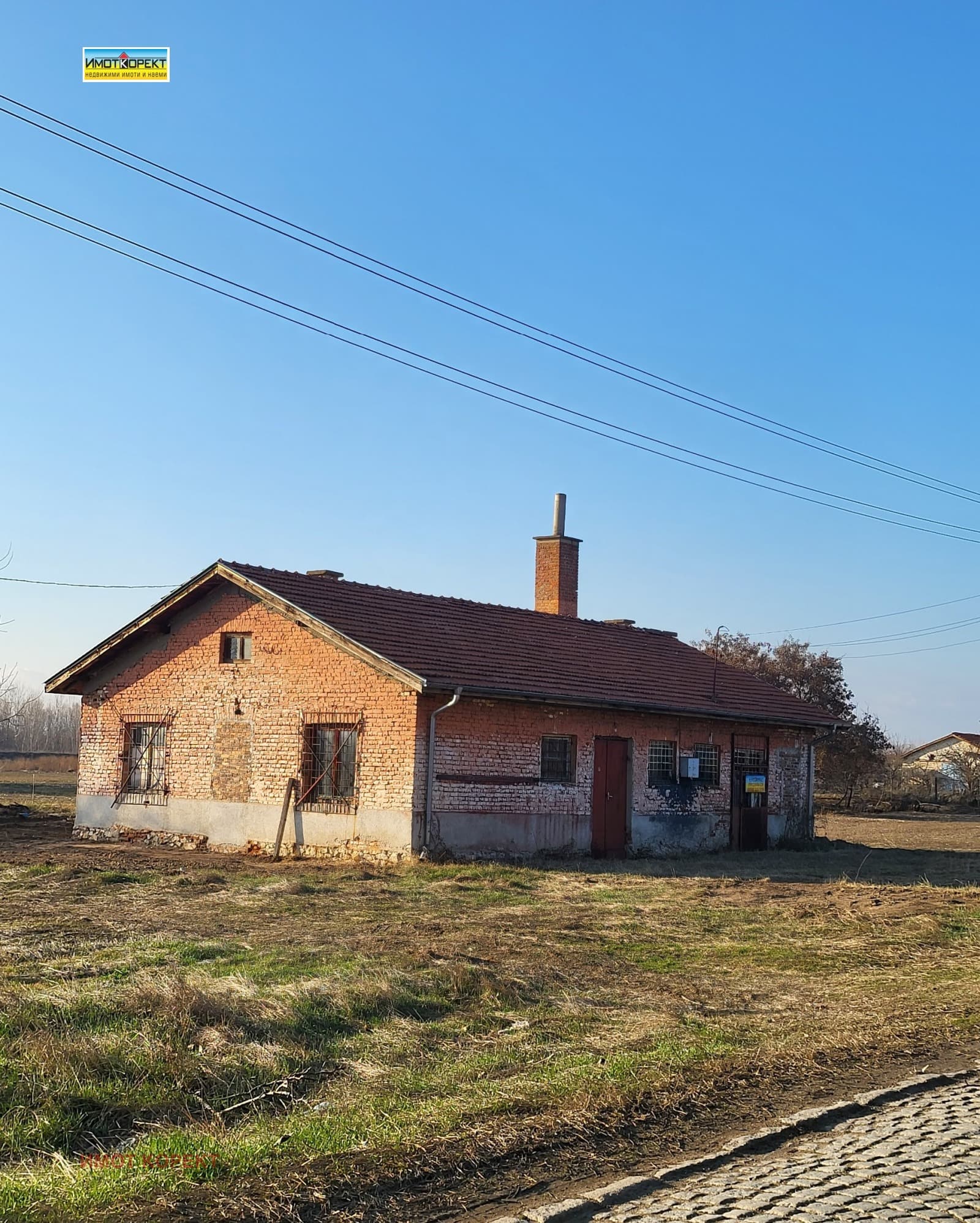 Продава КЪЩА град Пазарджик, Запад