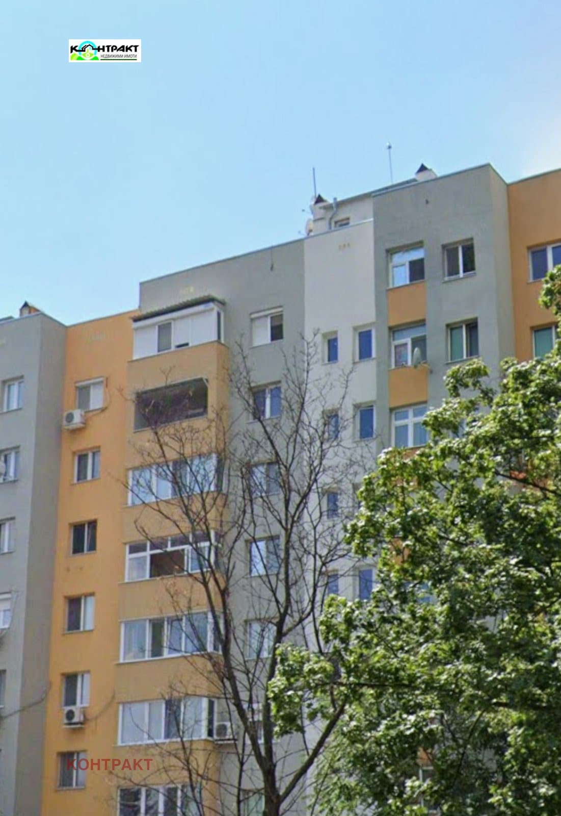 Продава 3-СТАЕН град Стара Загора, Център