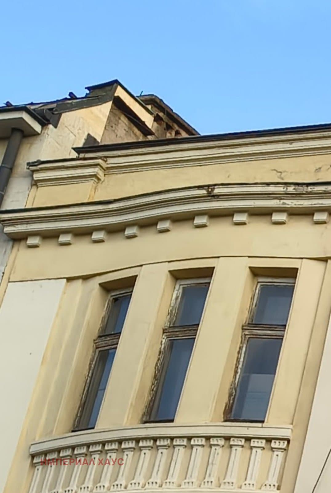 Продава ЕТАЖ ОТ КЪЩА град Хасково, Център
