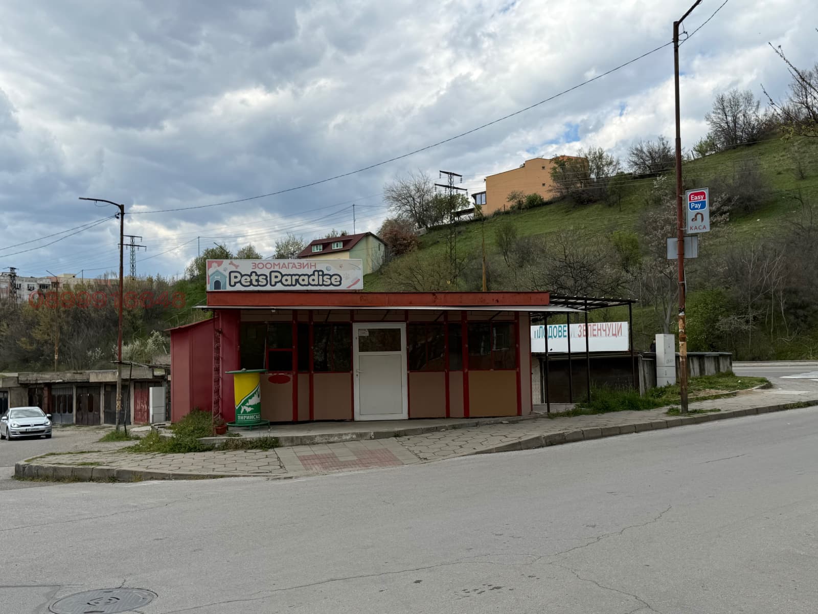 Продава МАГАЗИН град Благоевград, Еленово 1