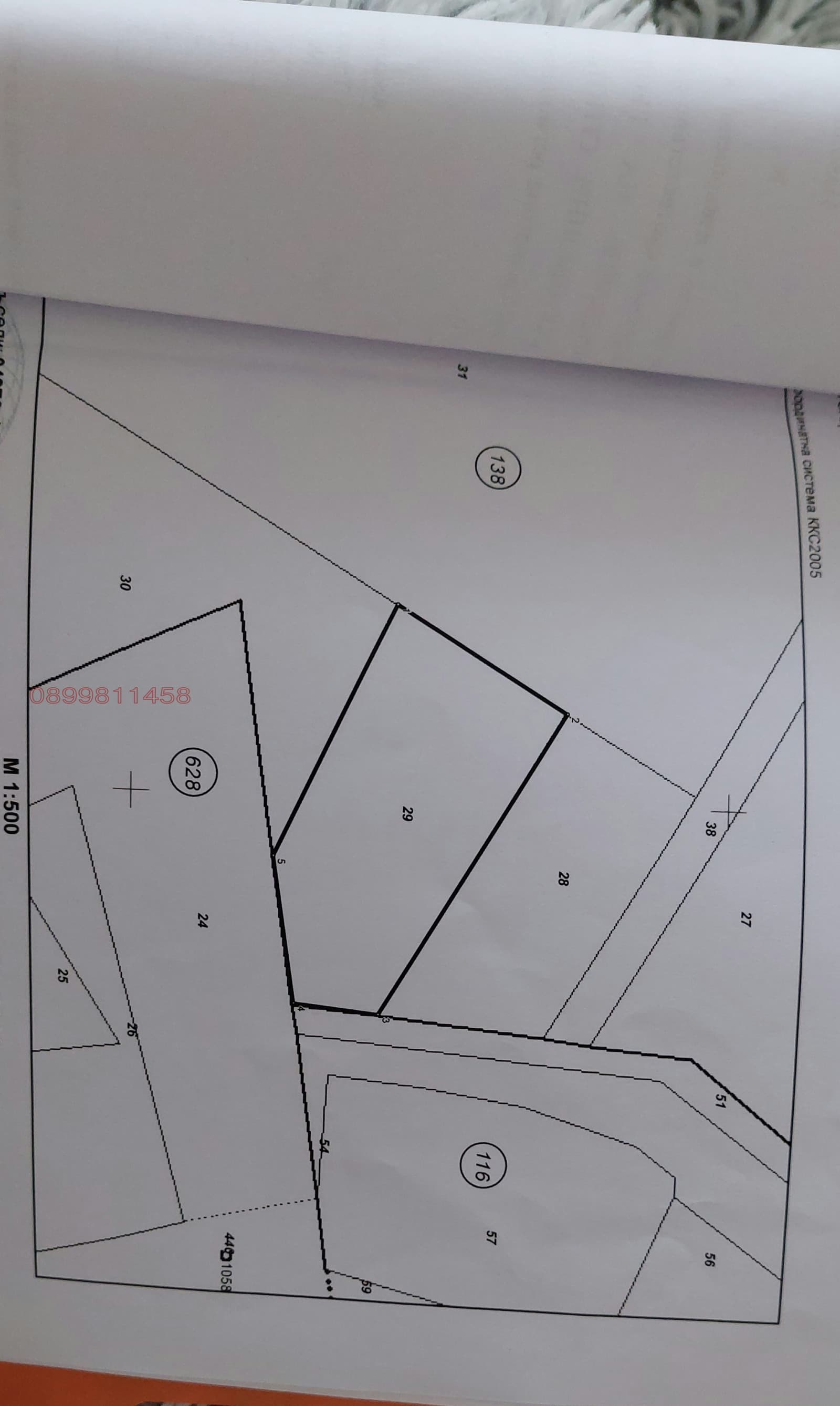 Продава ПАРЦЕЛ град Благоевград, Струмско