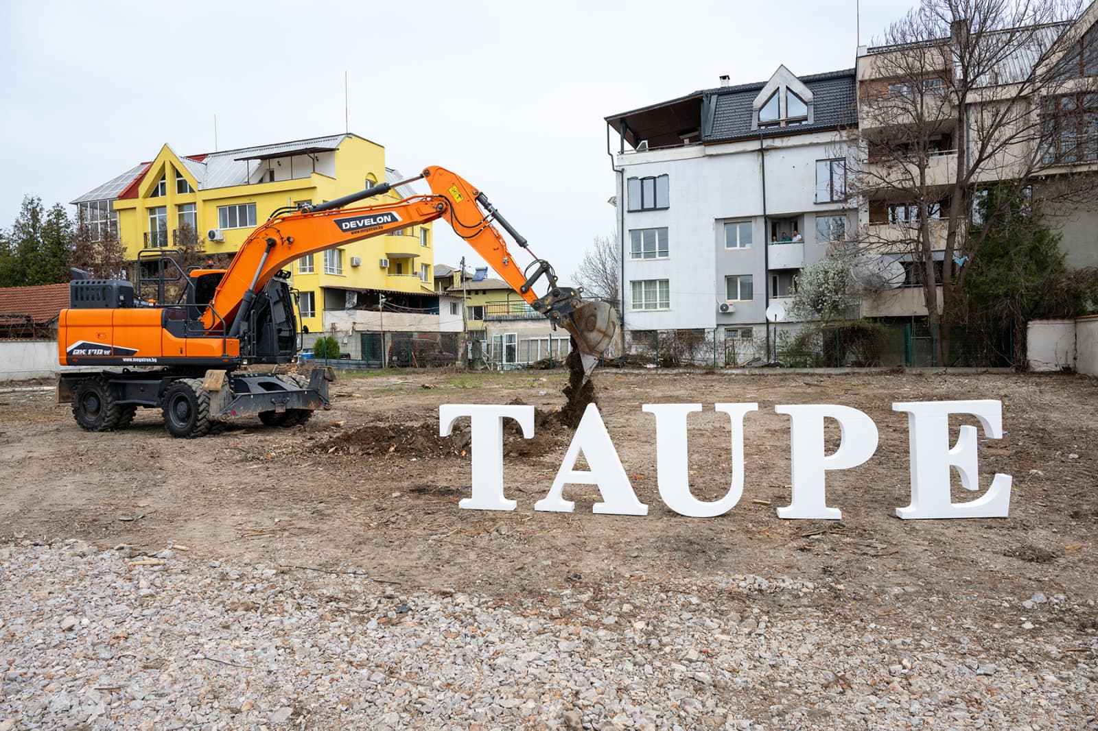 Продава 3-СТАЕН град София, Горубляне