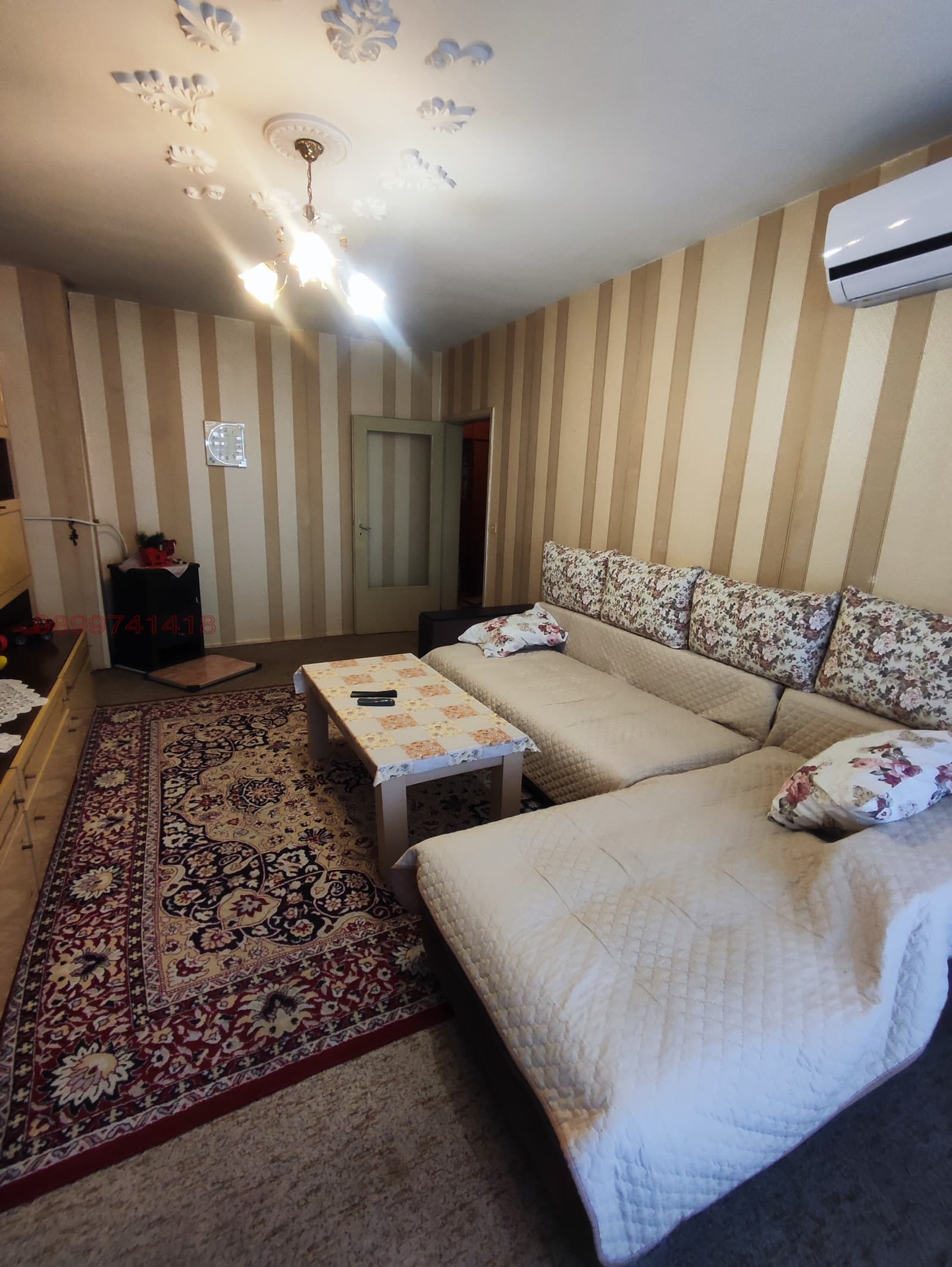 Продава 2-СТАЕН град Пазарджик, Ябълките