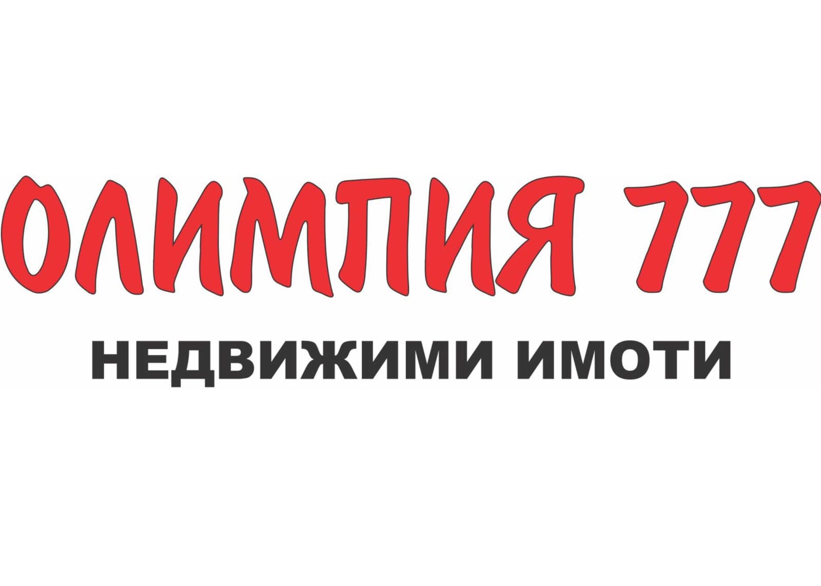 Продава 2-СТАЕН град Плевен, Дружба 3