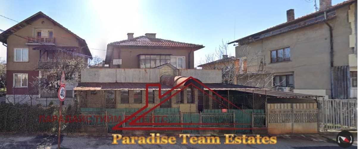 Продава КЪЩА град Перник, Ралица